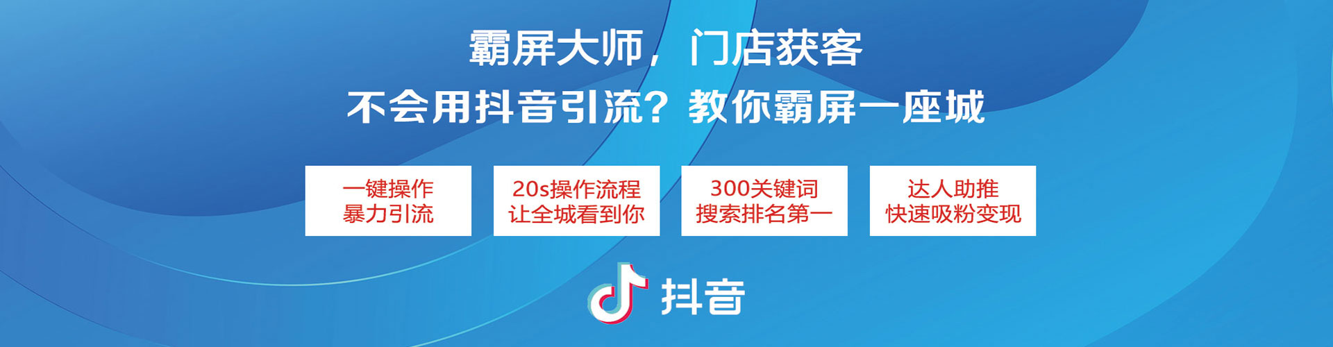 扶风如何百度推广